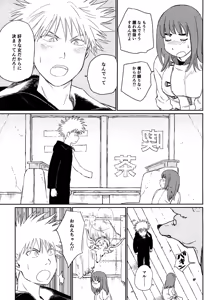 Page 12 of Always Tengoku - preview thumbnail