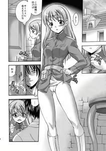 Page 4 of EI LALALA - preview thumbnail