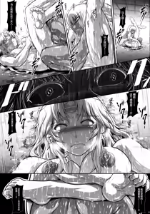 Page 8 of Solo Hunter no Seitai WORLD 11 - preview thumbnail