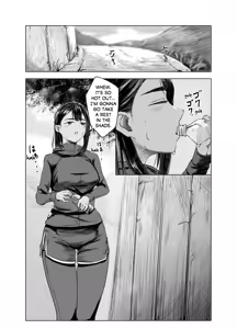 Page 2 of Natsu no Somarikata 3 | Tinted by Summer 3 - preview thumbnail