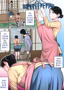 Page 9 of Neteiru Okaa-san o Yaritai Houdai! - Having sex with a sleeping mother! | 잠자는 엄마를 마음대로 따먹기! - preview thumbnail