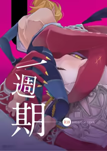 Yi Zhou Qi — hentai manga cover on Fhentai