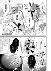 Page 4 of Yi Zhou Qi - preview thumbnail