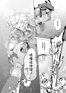 Page 5 of Yi Zhou Qi - preview thumbnail