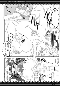 Page 19 of Patchouli Ijiri - preview thumbnail