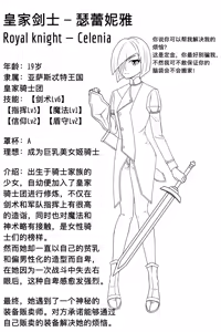 Flat-Chested Kigurumi Knight — hentai manga cover on Fhentai