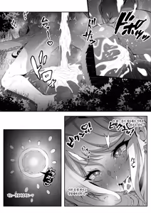 Gogoru ni uwaki suru Hikari — hentai manga cover on Fhentai