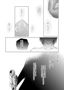 Page 8 of Kuroneko to Mikeneko no Shinkon Seikatsuroku - preview thumbnail