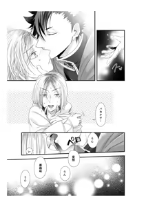 Page 20 of Shironeko to Kubetsu Quest Zenpen - preview thumbnail