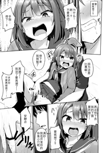 Page 26 of Kuso Namaiki na Mesugaki Seito o Onaho ni Shite Yatta - preview thumbnail