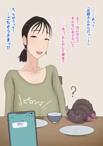 Page 174 of Okaa-san no Shigoto wa Shokushu Seibutsu no Osewa | Mom's Job Is Caring For Tentacle Creatures - preview thumbnail
