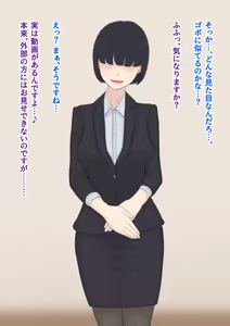 Page 218 of Okaa-san no Shigoto wa Shokushu Seibutsu no Osewa | Mom's Job Is Caring For Tentacle Creatures - preview thumbnail