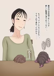 Page 233 of Okaa-san no Shigoto wa Shokushu Seibutsu no Osewa | Mom's Job Is Caring For Tentacle Creatures - preview thumbnail