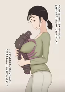 Page 92 of Okaa-san no Shigoto wa Shokushu Seibutsu no Osewa | Mom's Job Is Caring For Tentacle Creatures - preview thumbnail