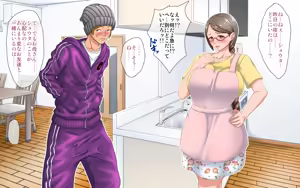 Page 132 of Mama wa Mahou Shoujo Keizoku-chuu - preview thumbnail