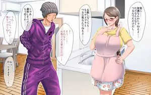 Page 133 of Mama wa Mahou Shoujo Keizoku-chuu - preview thumbnail