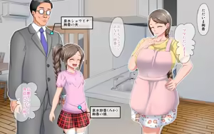 Page 294 of Mama wa Mahou Shoujo Keizoku-chuu - preview thumbnail