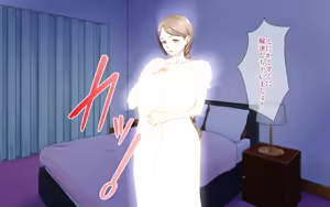 Page 299 of Mama wa Mahou Shoujo Keizoku-chuu - preview thumbnail