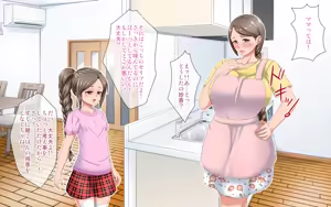 Page 340 of Mama wa Mahou Shoujo Keizoku-chuu - preview thumbnail