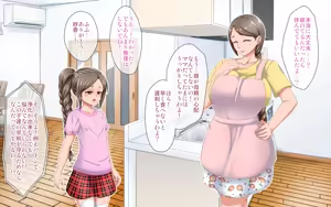 Page 341 of Mama wa Mahou Shoujo Keizoku-chuu - preview thumbnail