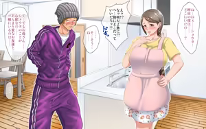 Page 415 of Mama wa Mahou Shoujo Keizoku-chuu - preview thumbnail