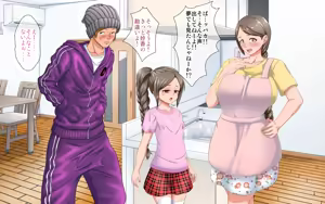 Page 457 of Mama wa Mahou Shoujo Keizoku-chuu - preview thumbnail