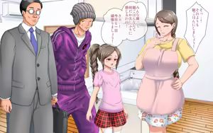 Page 458 of Mama wa Mahou Shoujo Keizoku-chuu - preview thumbnail