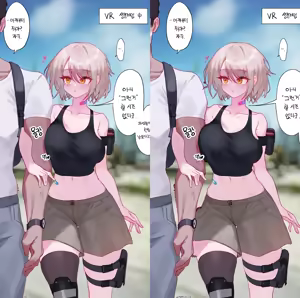 Page 128 of Eonsang VR - preview thumbnail