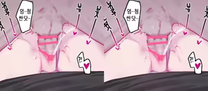 Page 163 of Eonsang VR - preview thumbnail