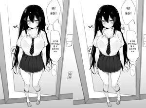 Page 197 of Eonsang VR - preview thumbnail