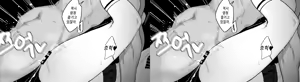 Page 224 of Eonsang VR - preview thumbnail