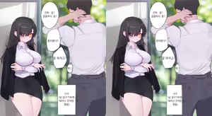 Page 286 of Eonsang VR - preview thumbnail