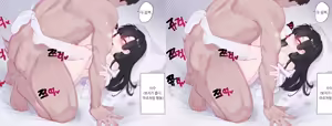 Page 287 of Eonsang VR - preview thumbnail