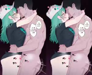 Page 348 of Eonsang VR - preview thumbnail