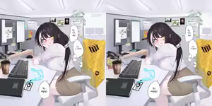 Page 370 of Eonsang VR - preview thumbnail