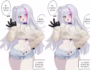 Page 460 of Eonsang VR - preview thumbnail