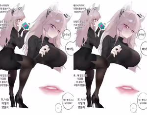 Page 479 of Eonsang VR - preview thumbnail