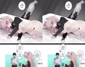 Page 483 of Eonsang VR - preview thumbnail
