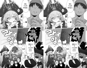 Page 485 of Eonsang VR - preview thumbnail