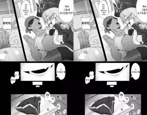 Page 487 of Eonsang VR - preview thumbnail