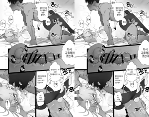 Page 489 of Eonsang VR - preview thumbnail