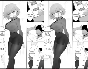 Page 518 of Eonsang VR - preview thumbnail