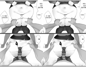 Page 521 of Eonsang VR - preview thumbnail