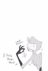 Page 10 of #Stolitz Sairoku-bon - preview thumbnail