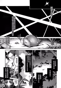 Page 4 of Inma no Kakera - preview thumbnail