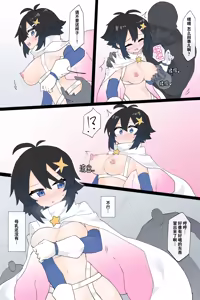 Page 30 of Henshin Heroine no Jakuten - preview thumbnail
