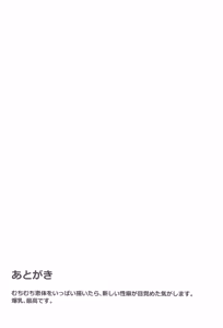 Page 19 of Oga no Oga-san Hatsujouki - preview thumbnail