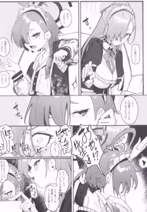 Page 4 of "Oyome-san" ni Shiyagare! - preview thumbnail