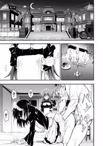 Page 4 of Maid Kyouiku. 7 -Botsuraku Kizoku Rurikawa Tsubaki- | 메이드 교육. 7 -몰락귀족 루리카와 츠바키- - preview thumbnail