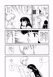Page 95 of LUNATIC NIGHT I - preview thumbnail